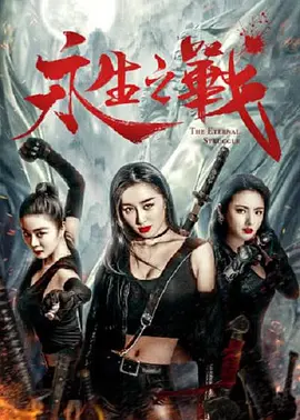 免费观看a毛片一区二区不卡